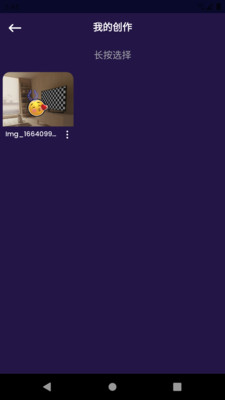 Pͼapp 9.8.1.7
