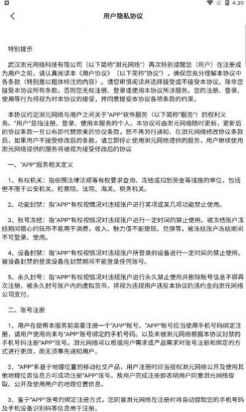 Լapp 4.2.6