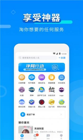 Լapp 4.2.6