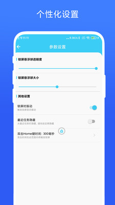 һרapp V1.0.1