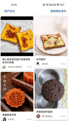 Ĳapp 6.2.79