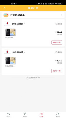 èapp 0.0.6