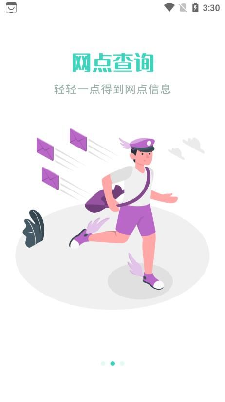 ѯƽ̨app 1.0