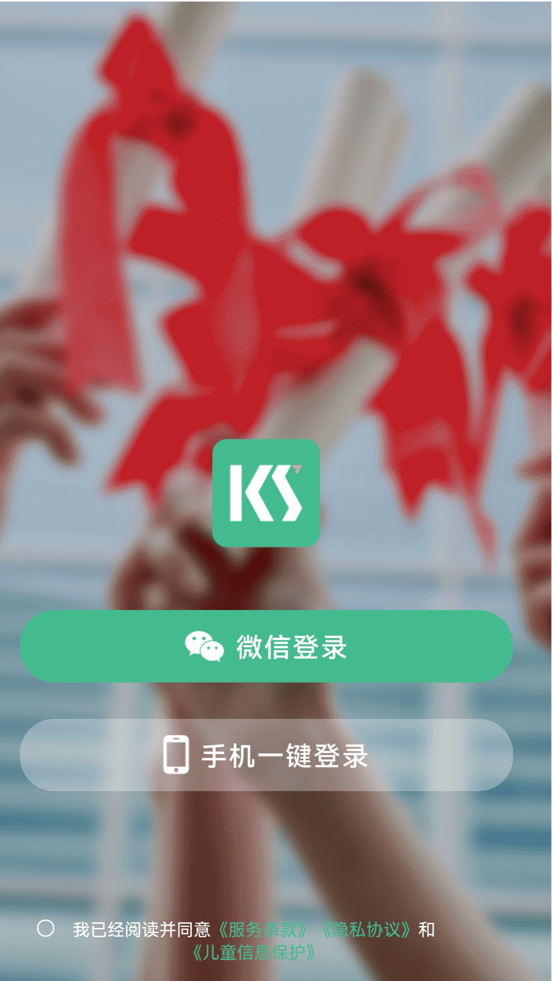 Ӣapp 1.0.0