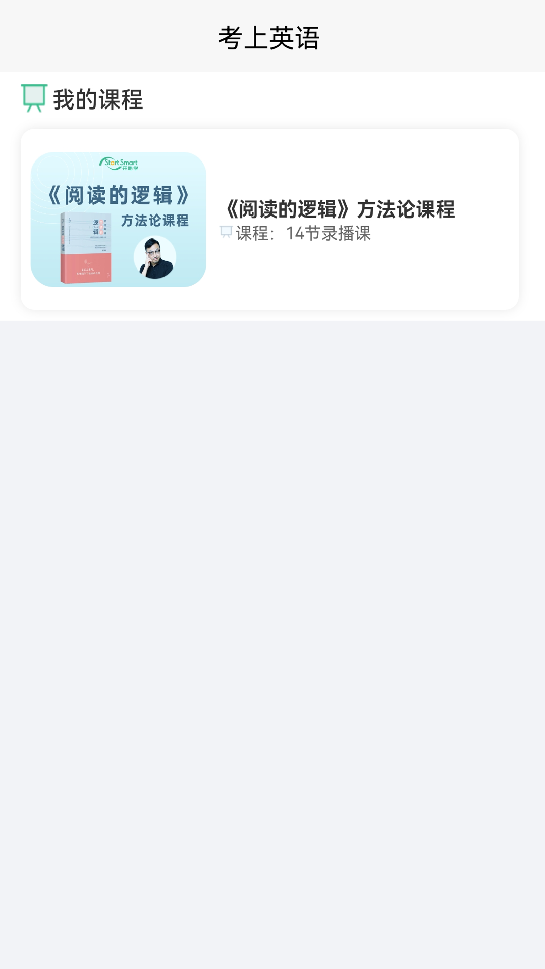 Ӣapp 1.0.0