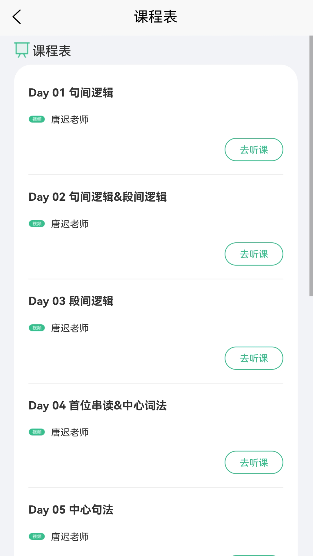 Ӣapp 1.0.0