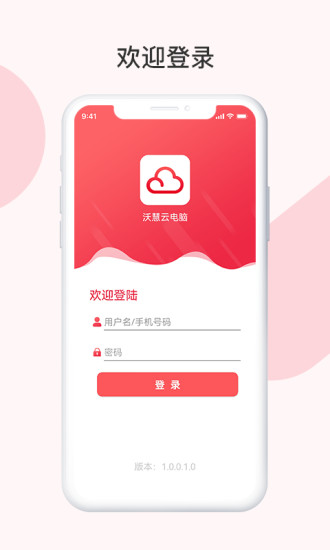 ֻƵapp 1.0.0.2.1