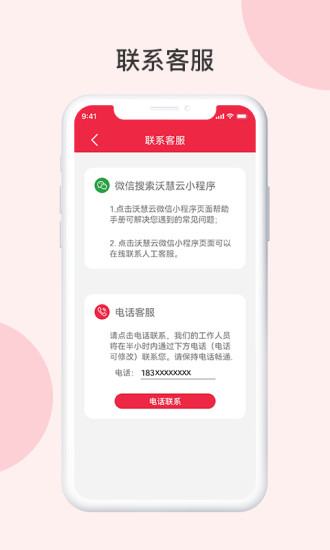 ֻƵapp 1.0.0.2.1