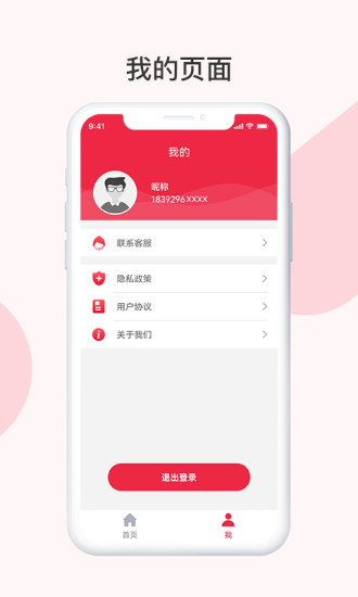 ֻƵapp 1.0.0.2.1