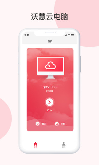 ֻƵapp 1.0.0.2.1