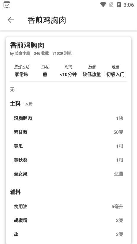 Ͳapp 2.0.0
