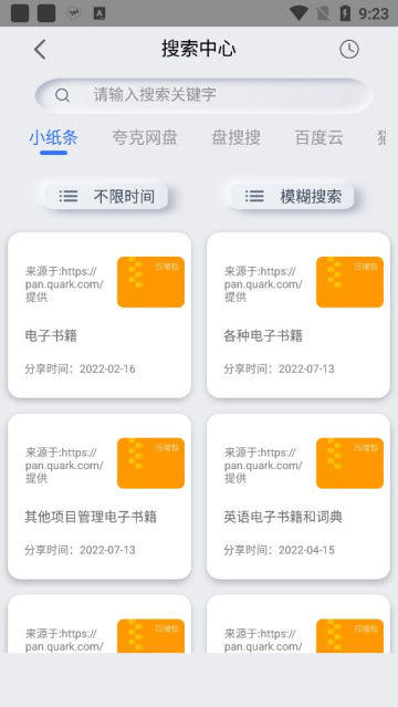 app 1.0.4