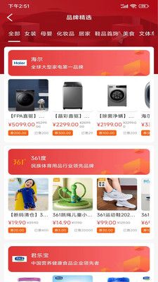 һapp 1.0.4805