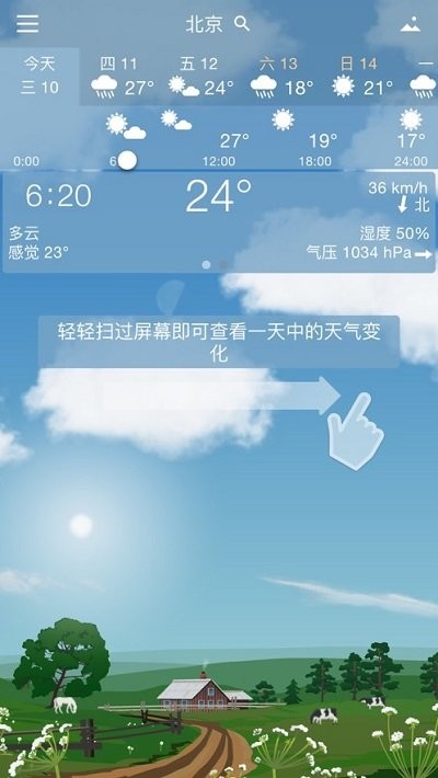 YoWindow 2.35.3