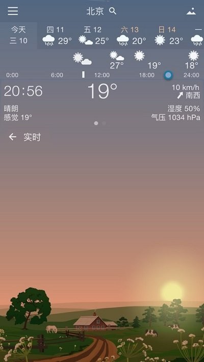 YoWindow 2.35.3