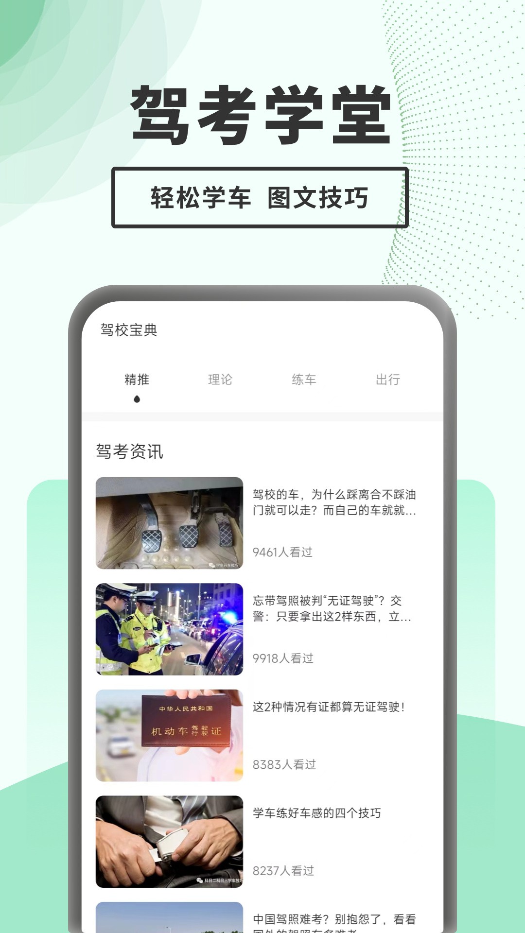 ݿһͨapp 1.0.0