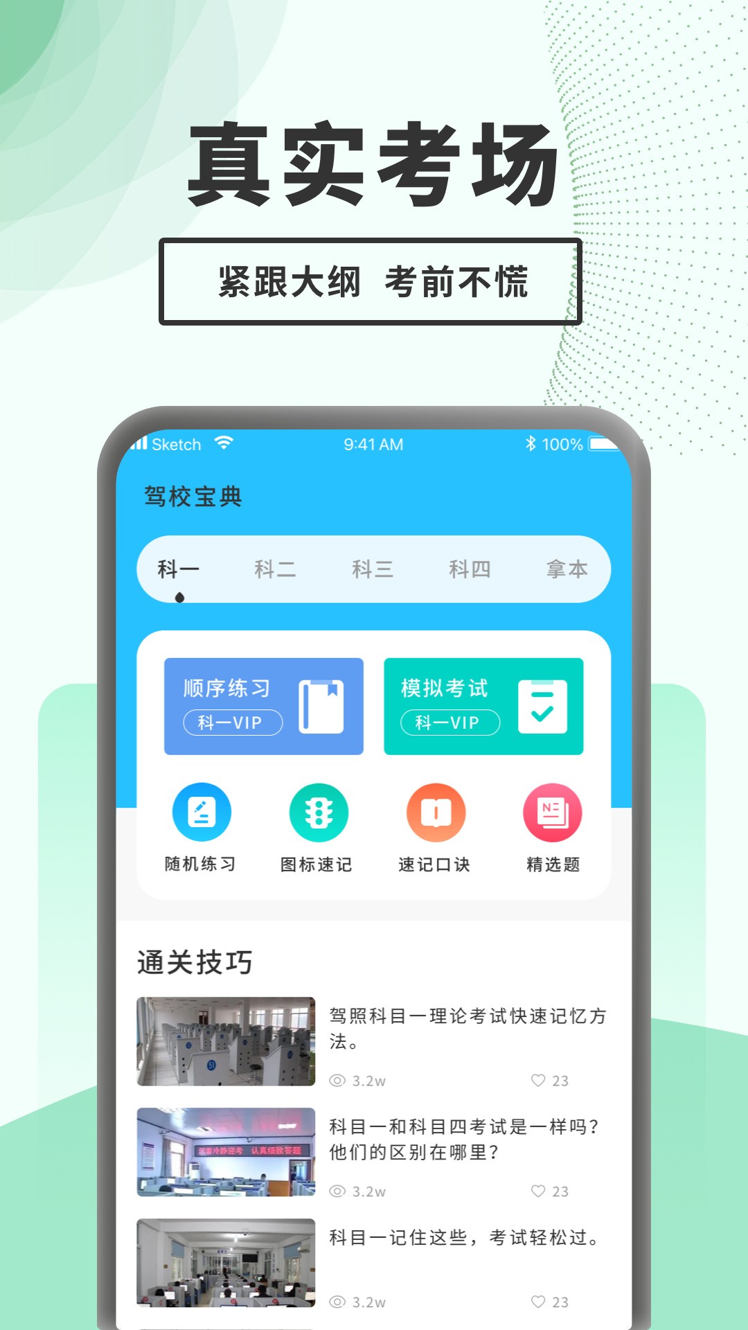ݿһͨapp 1.0.0