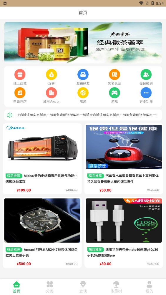 ̳app 1.0