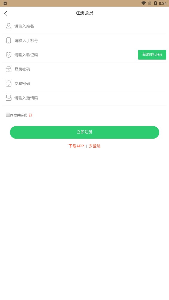 ̳app 1.0