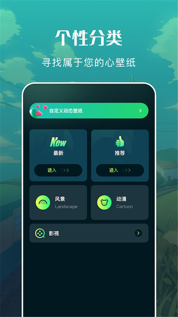 ֽapp 1.1