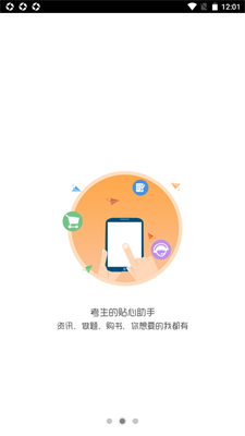 ֮app 8.9