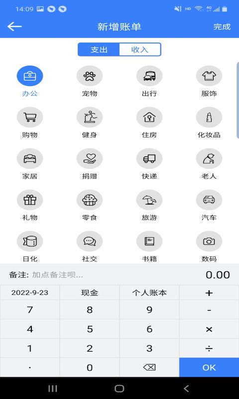 ׿üapp 2.3.5