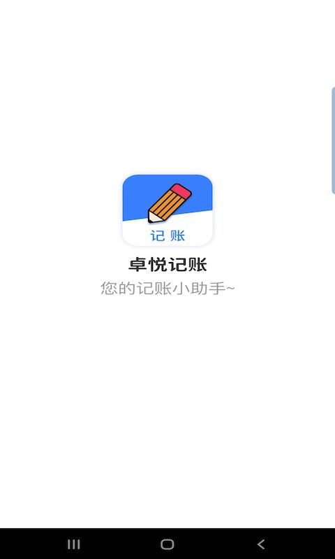 ׿üapp 2.3.5