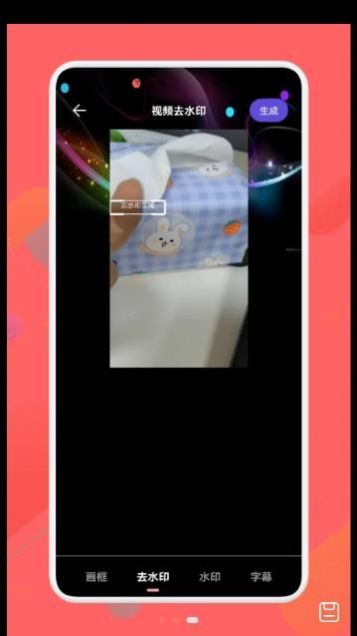 ȥˮӡapp 1.1