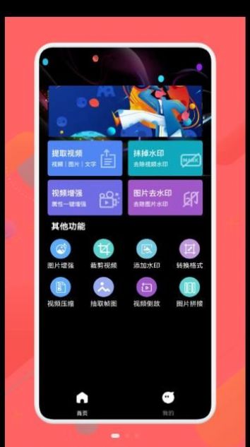 ȥˮӡapp 1.1