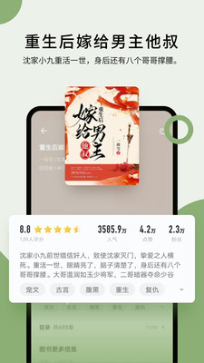 鷻ȥapp 1.0.8
