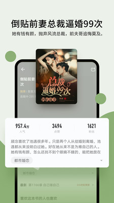 鷻ȥapp 1.0.8
