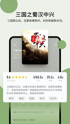 鷻ȥapp 1.0.8