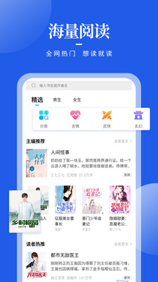 Ķapp 1.6.7