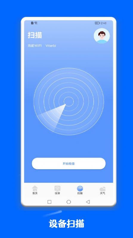 һӹܼapp 1.1