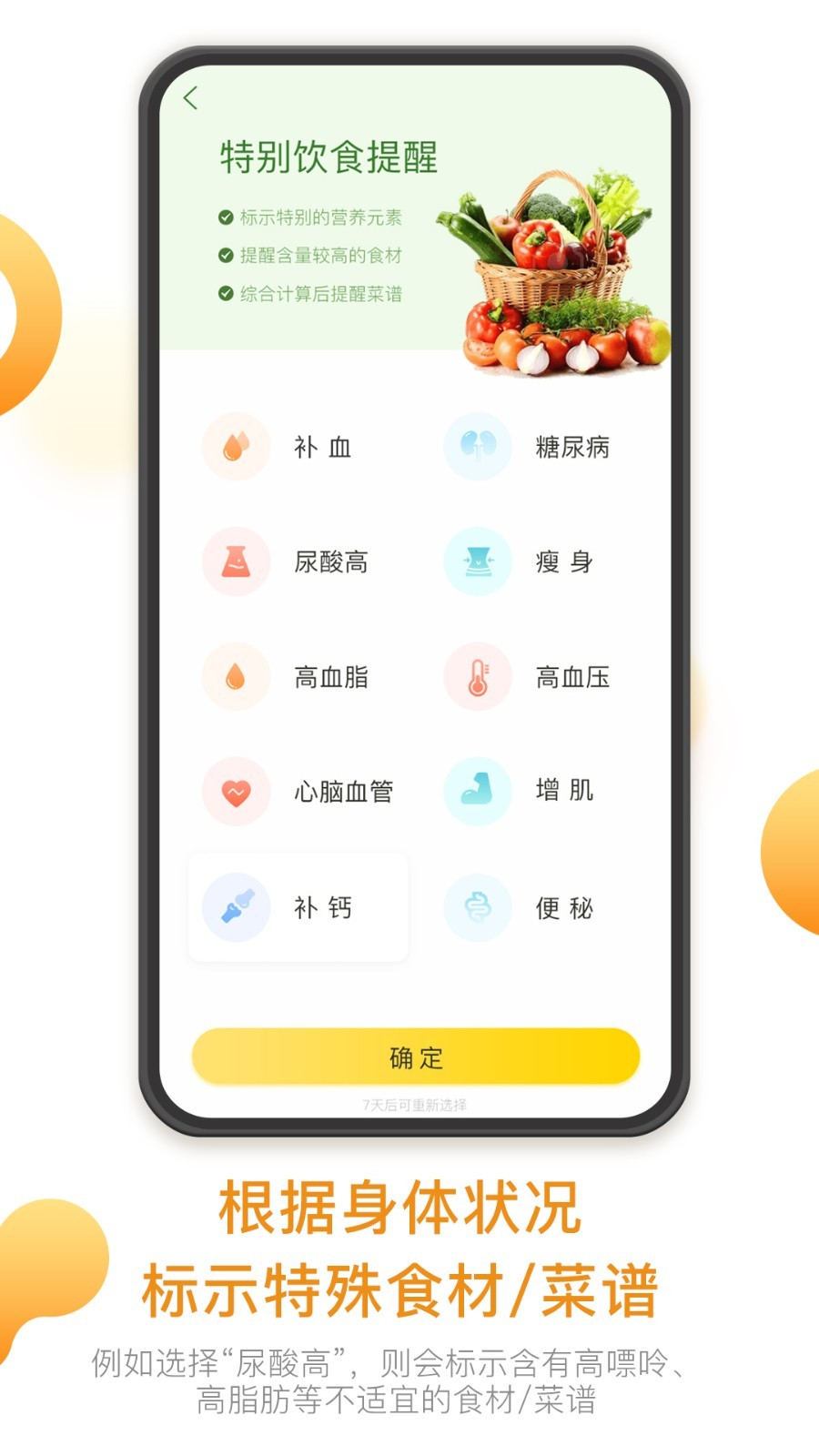 app 1.0.0