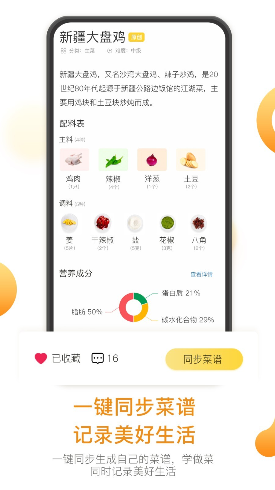 app 1.0.0