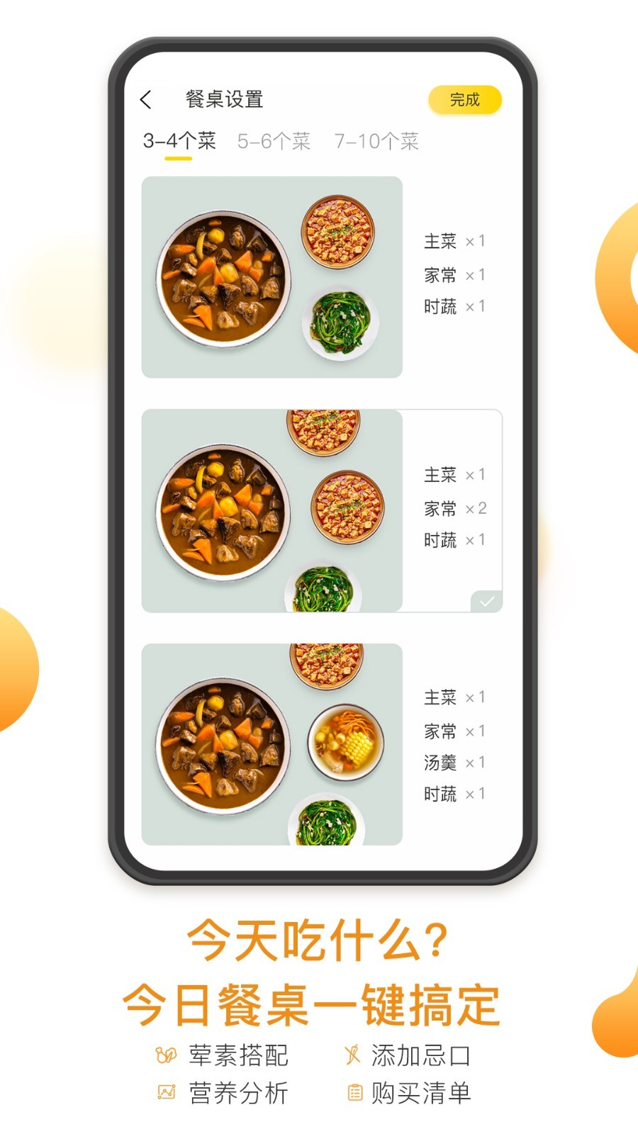 app 1.0.0