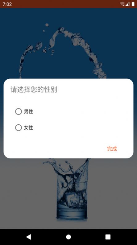 ˼Դˮapp 9.1.0.1