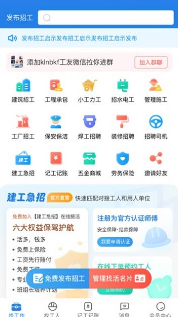 ֱapp 1.0.0