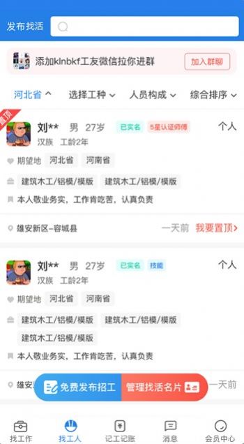 ֱapp 1.0.0