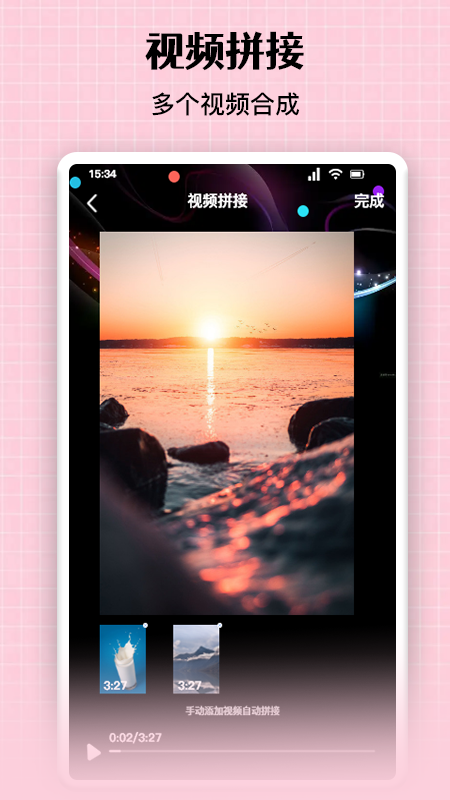ͼƬȥˮӡapp 1.1
