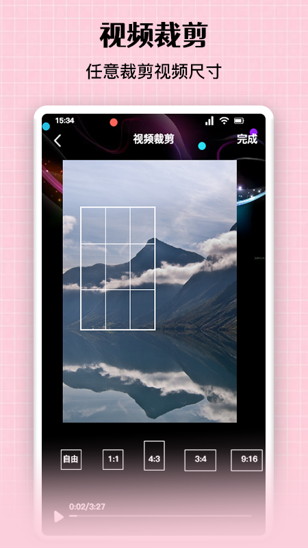 ͼƬȥˮӡapp 1.1