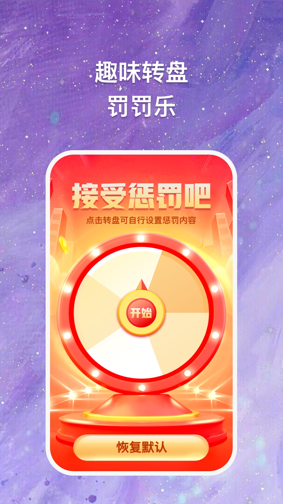 app 1.0.1