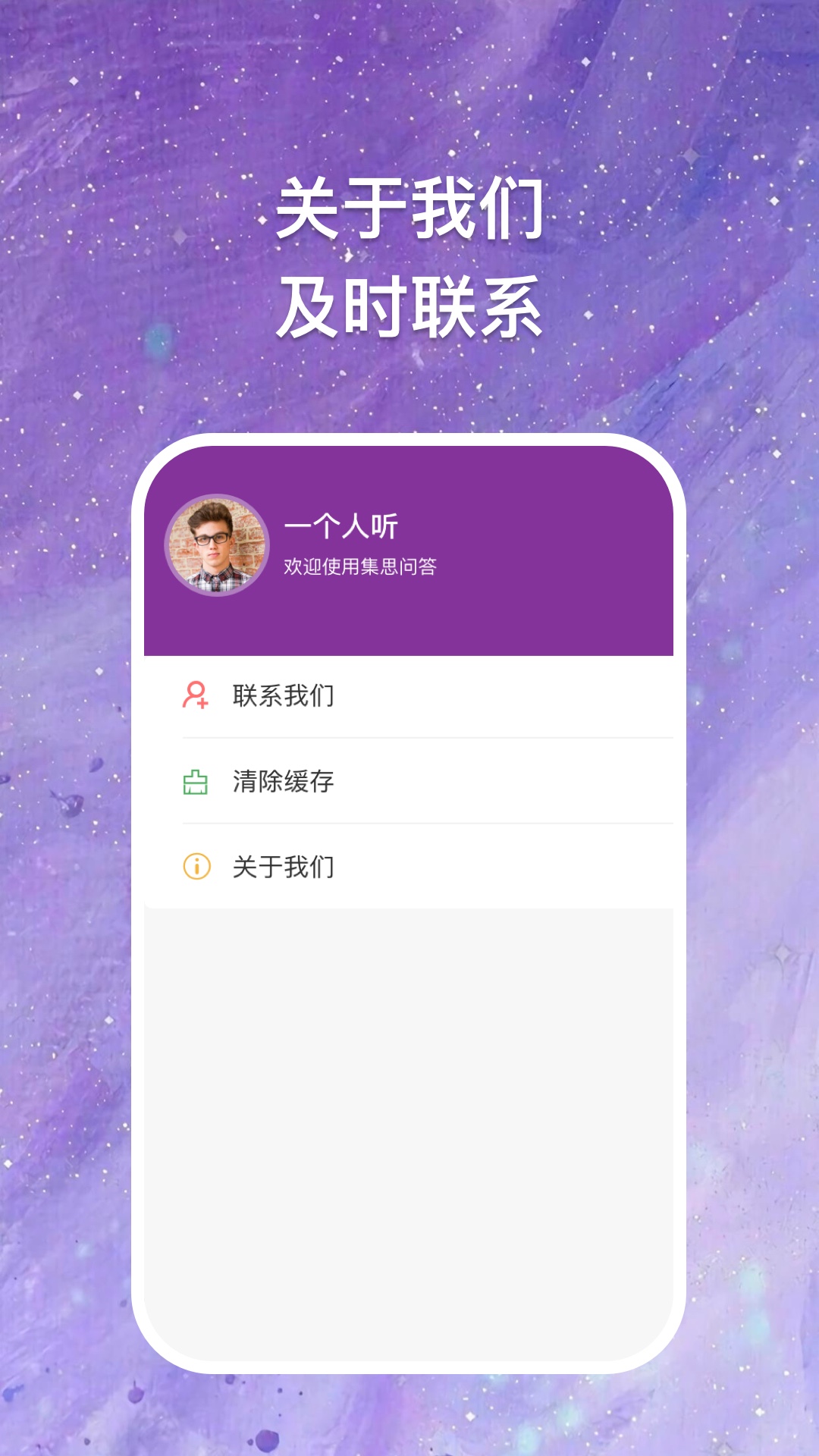 app 1.0.1