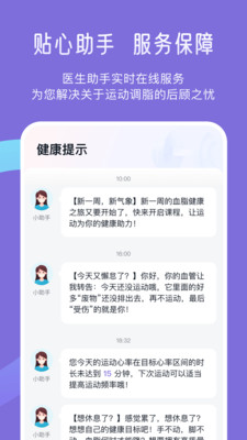 ֬app 1.0.7