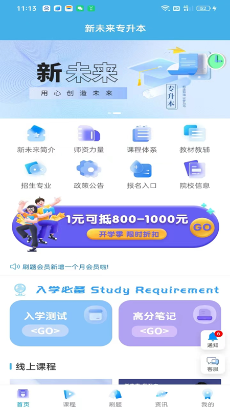 δרapp 1.0.5