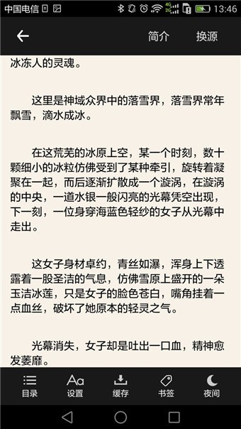 ֻapp 1.7.8