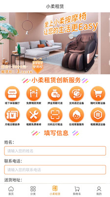 ޹app 1.0.0