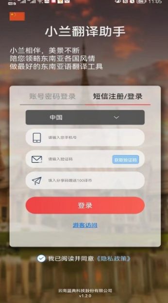 Сapp 1.2.4