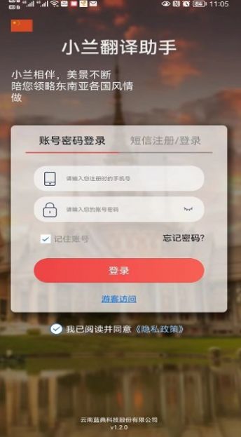 Сapp 1.2.4